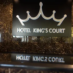 *** Hotel King's Court Niederlande